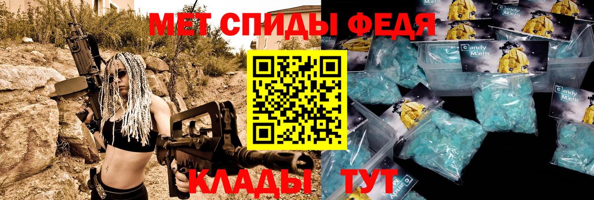 Амфетамин 98% Еманжелинск