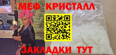 таблы Брянск
