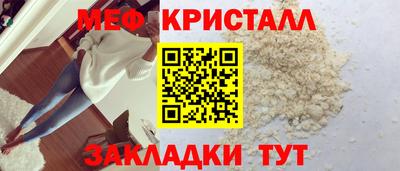 COCAINE Балаково