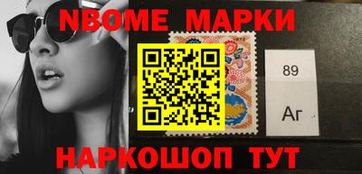 марки lsd Балашиха