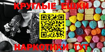 марки lsd Балашиха