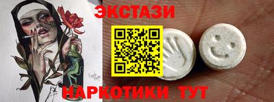 марки nbome Братск