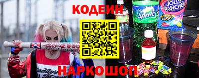 COCAINE Балаково