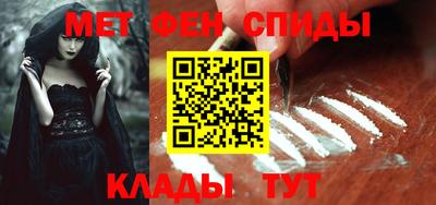 COCAINE Балаково
