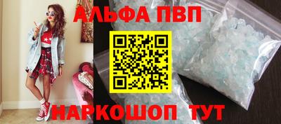 COCAINE Балаково