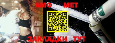 COCAINE Балаково