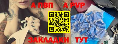 COCAINE Балаково