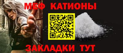 COCAINE Балаково