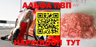 COCAINE Балаково