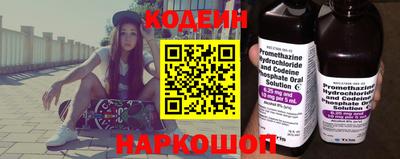 COCAINE Балаково