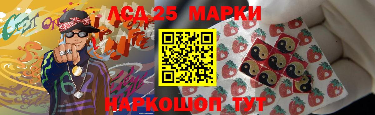 кракен как войти  LSD-25 экстази кислота  Вход с VPN  ЛСД экстази ecstasy  Еманжелинск 