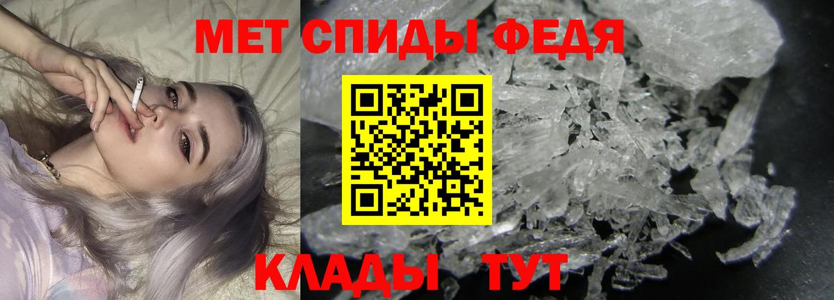 Метамфетамин винт  Вход с VPN  Еманжелинск 