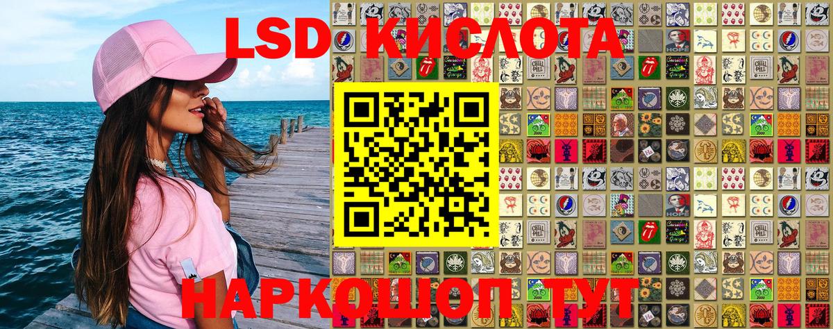 Конопля  Еманжелинск  ГАШ  КОКАИН  Наркошоп  Вход с VPN  Меф кристаллы 