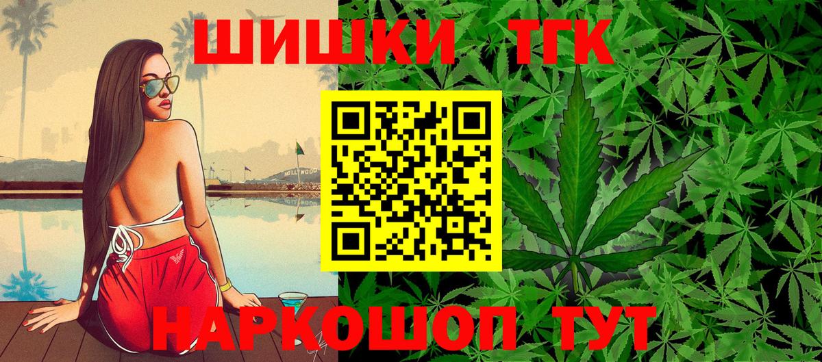 Конопля конопля  Вход с VPN  Каннабис MAZAR  Еманжелинск  Шишки марихуана OG Kush 