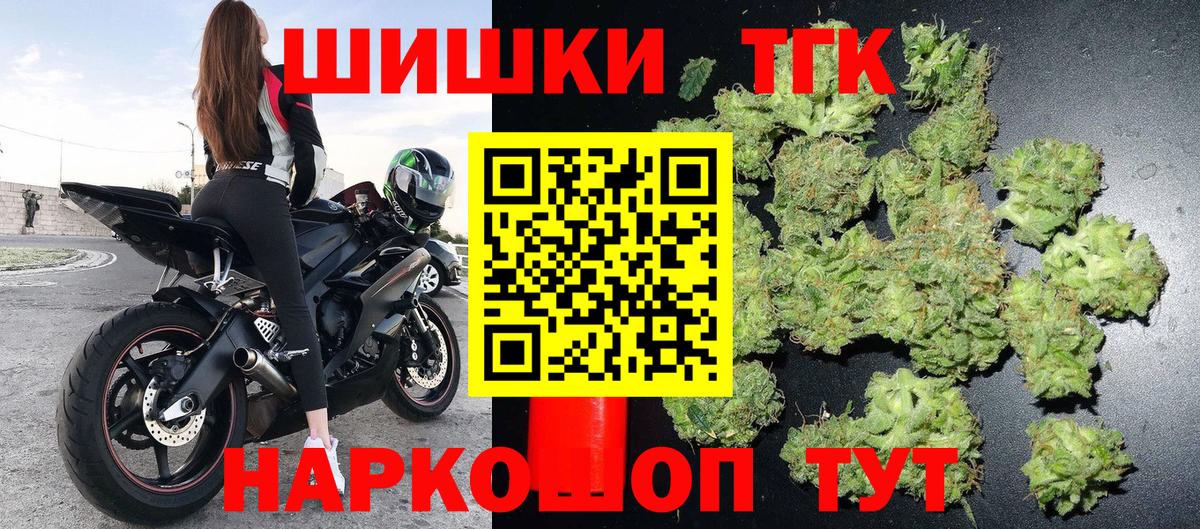 Бошки Шишки OG Kush Еманжелинск